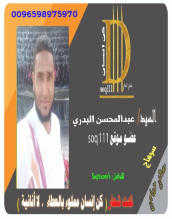 معرض الصور